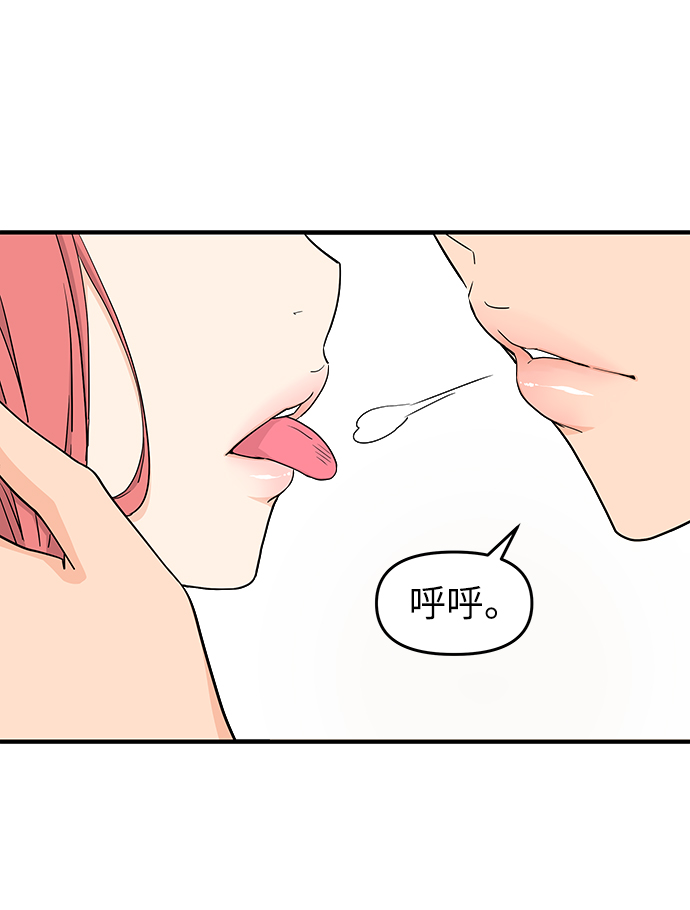 第82话29