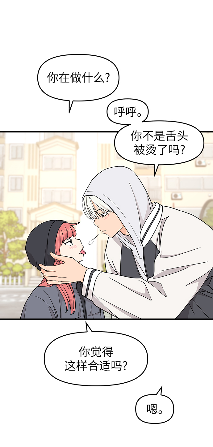 第82话30