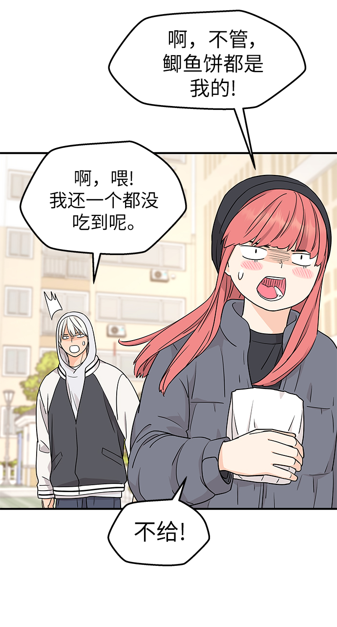 第82话33
