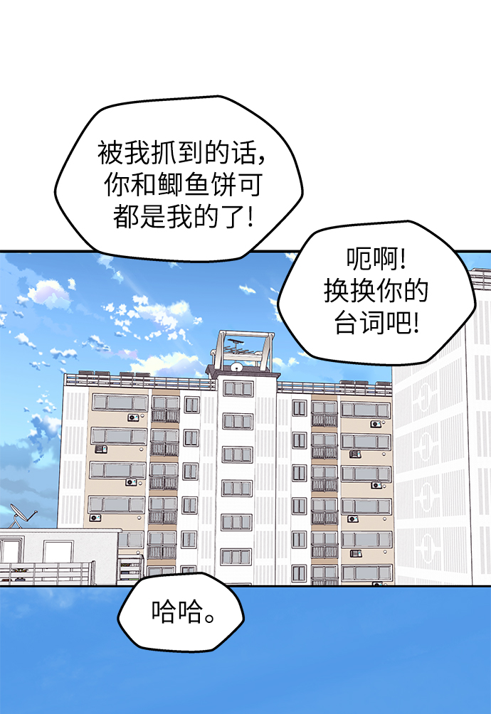 第82话34