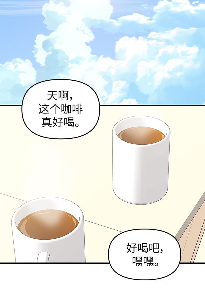 第82话36