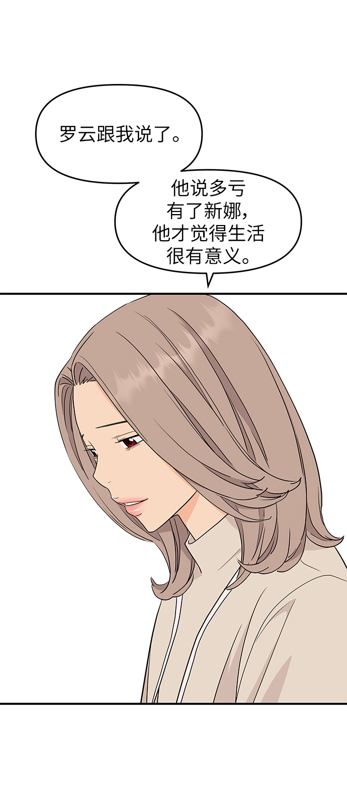 第82话42