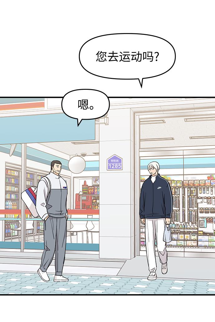 第82话46