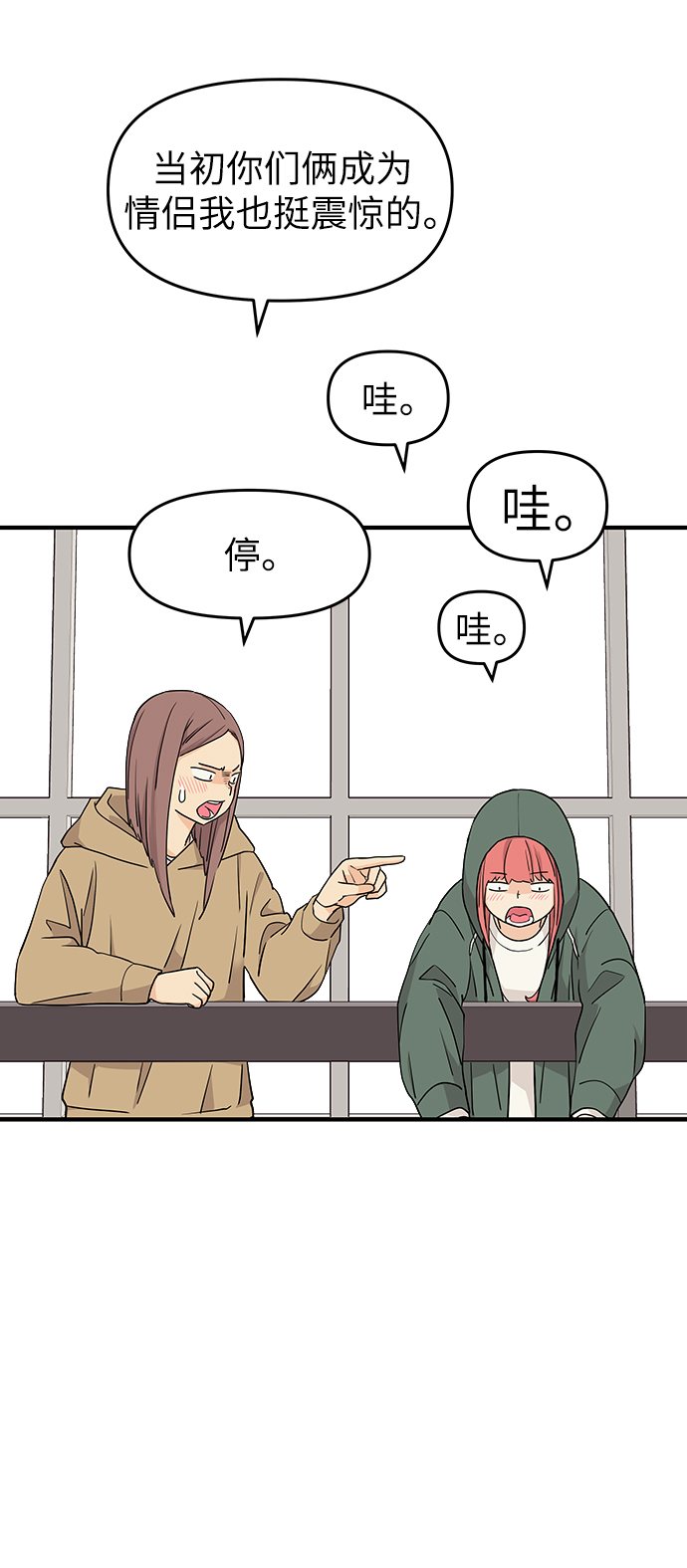 第82话5