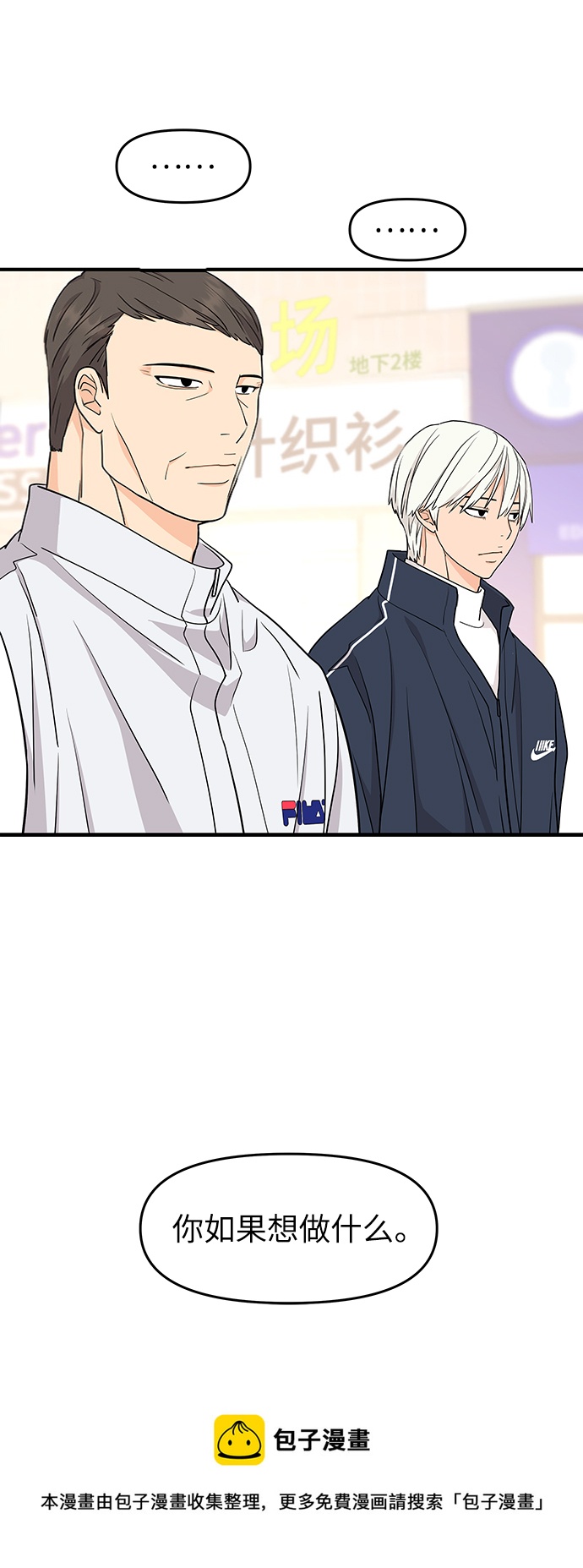 第82话53