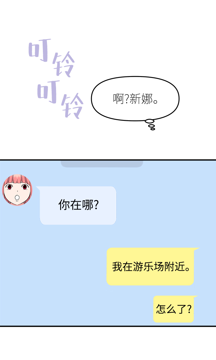 第82话62