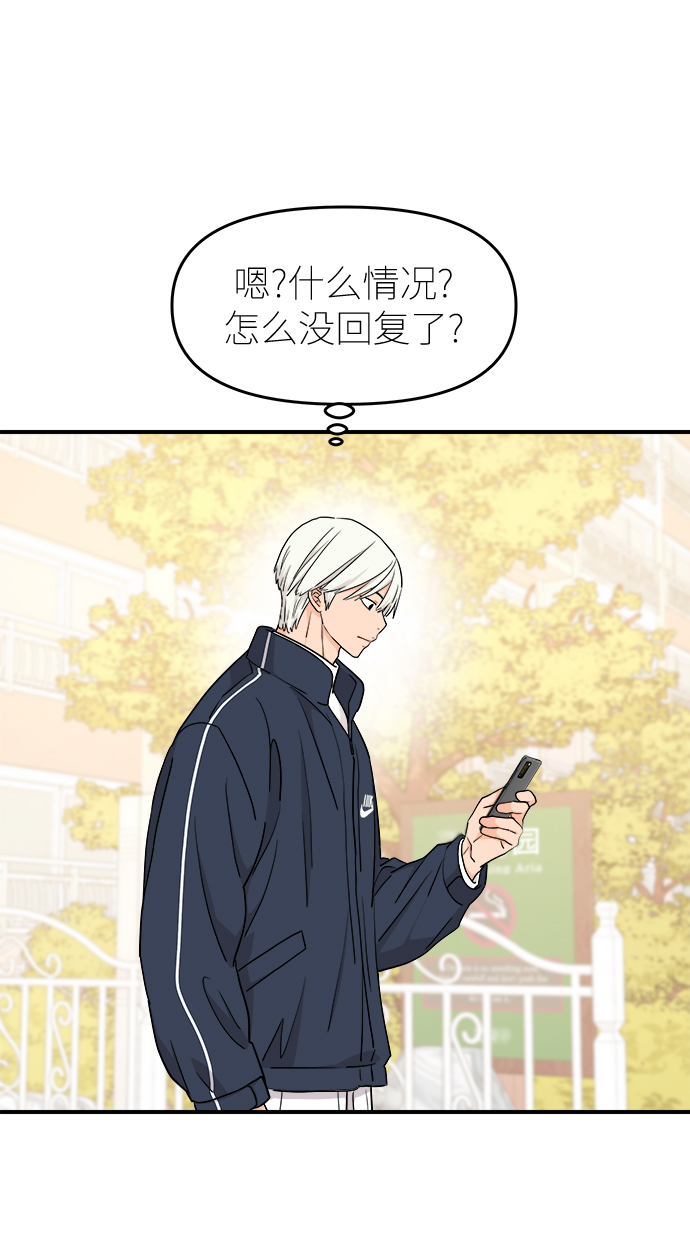 第82话63