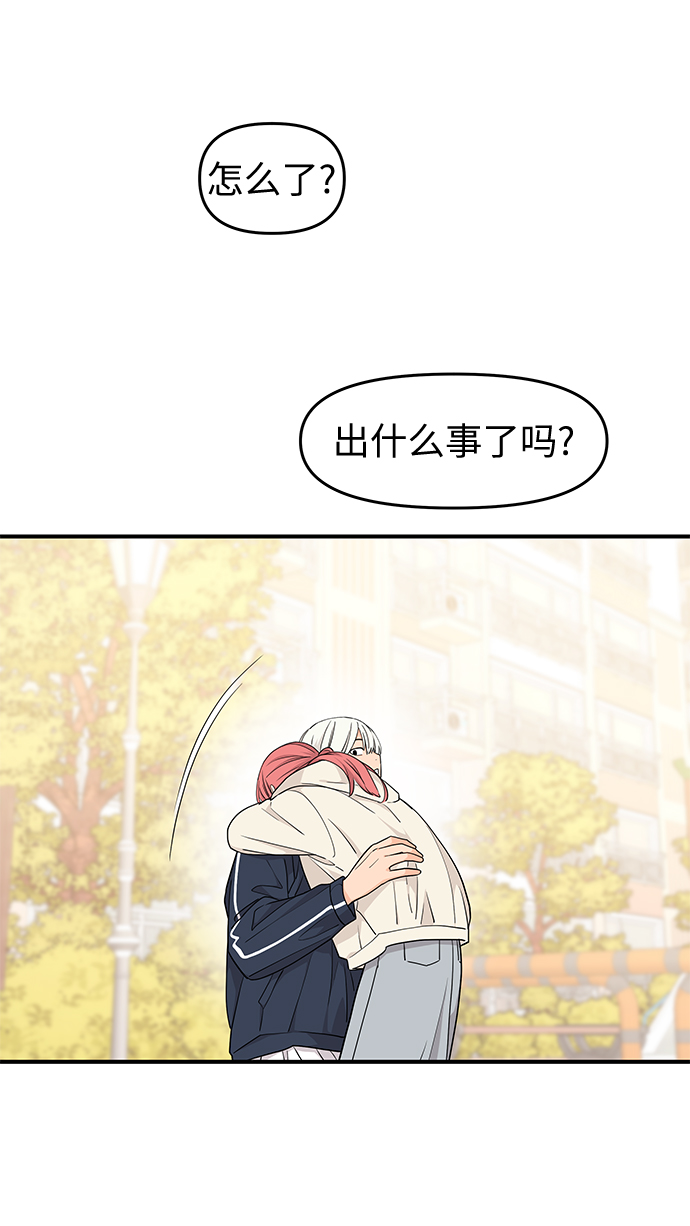 第82话68