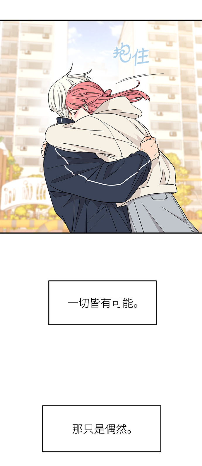 第82话71