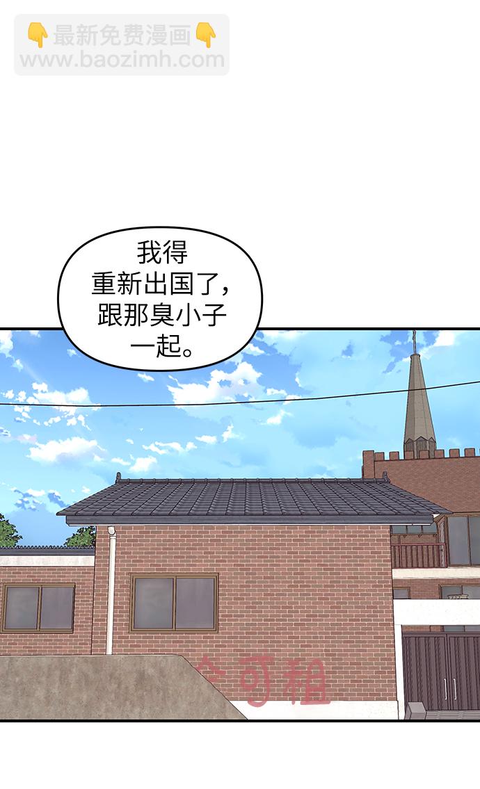 第82话8