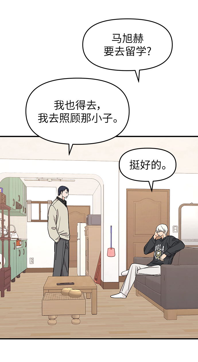 第82话9