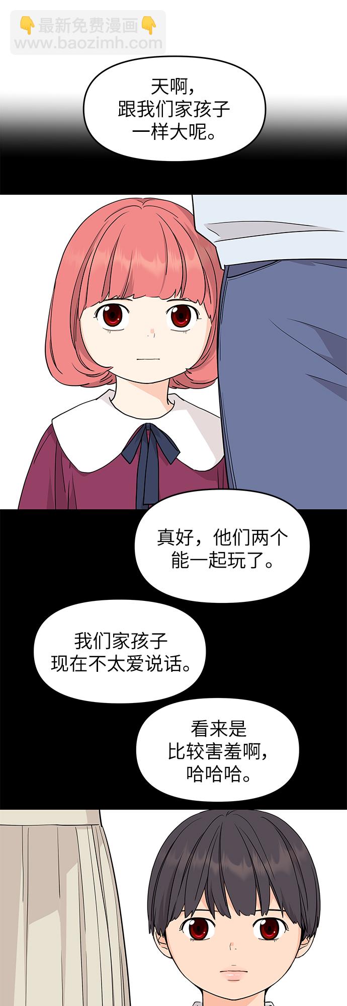 最终话1