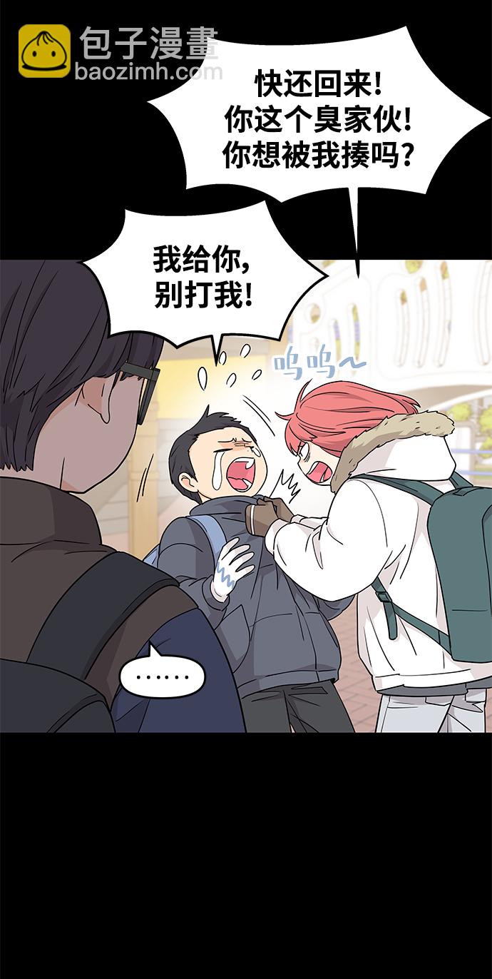 最终话10