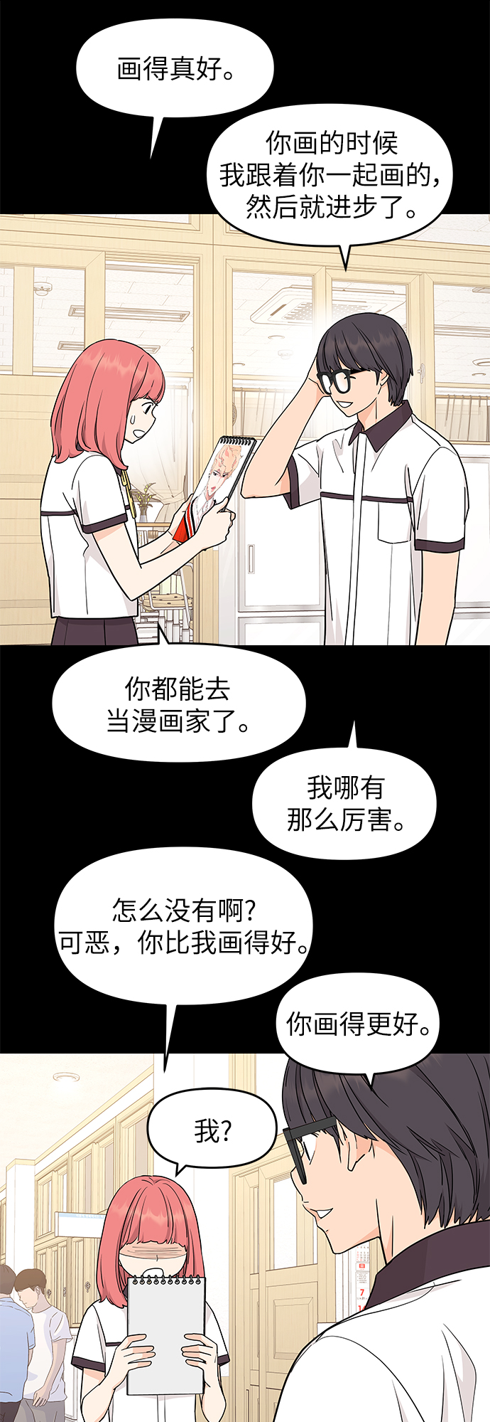 最终话12