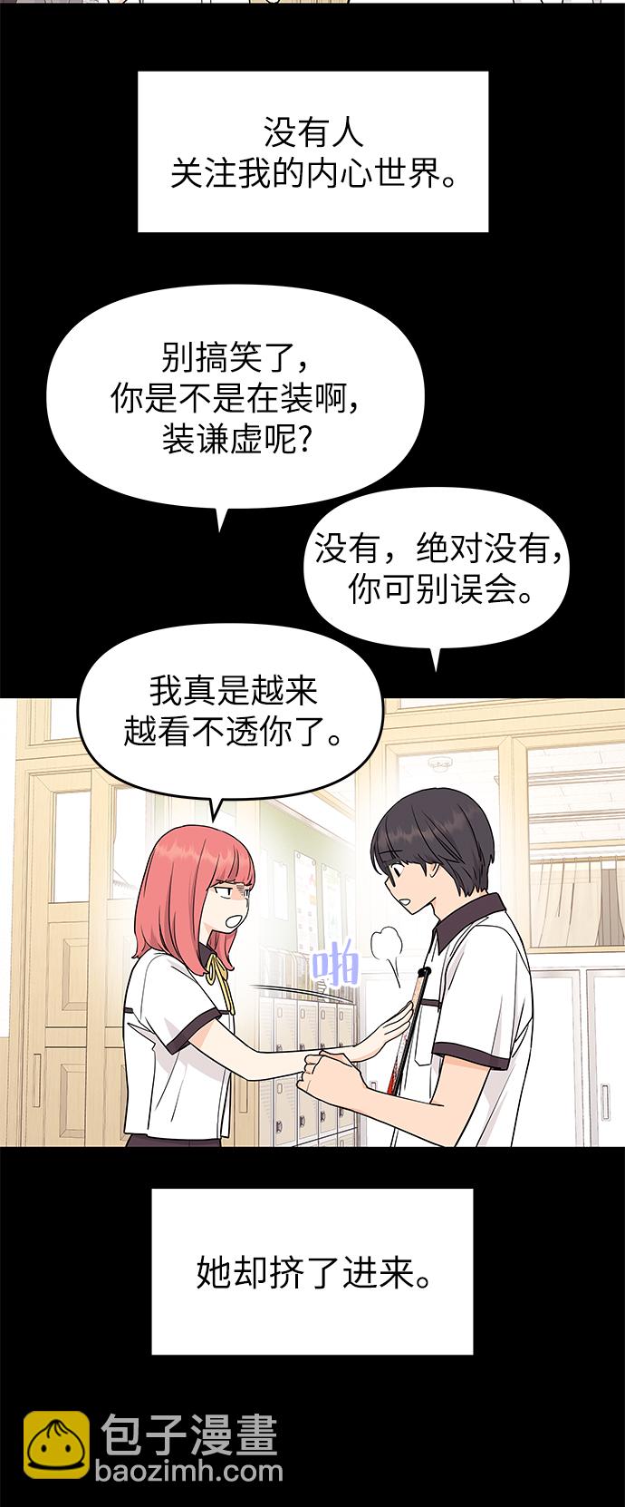 最终话13