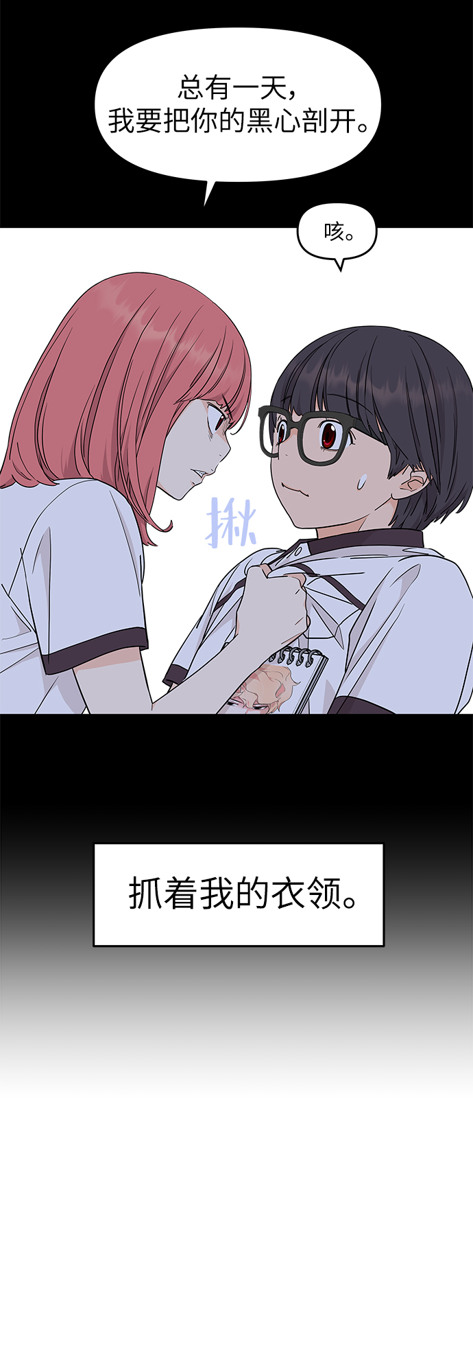最终话14