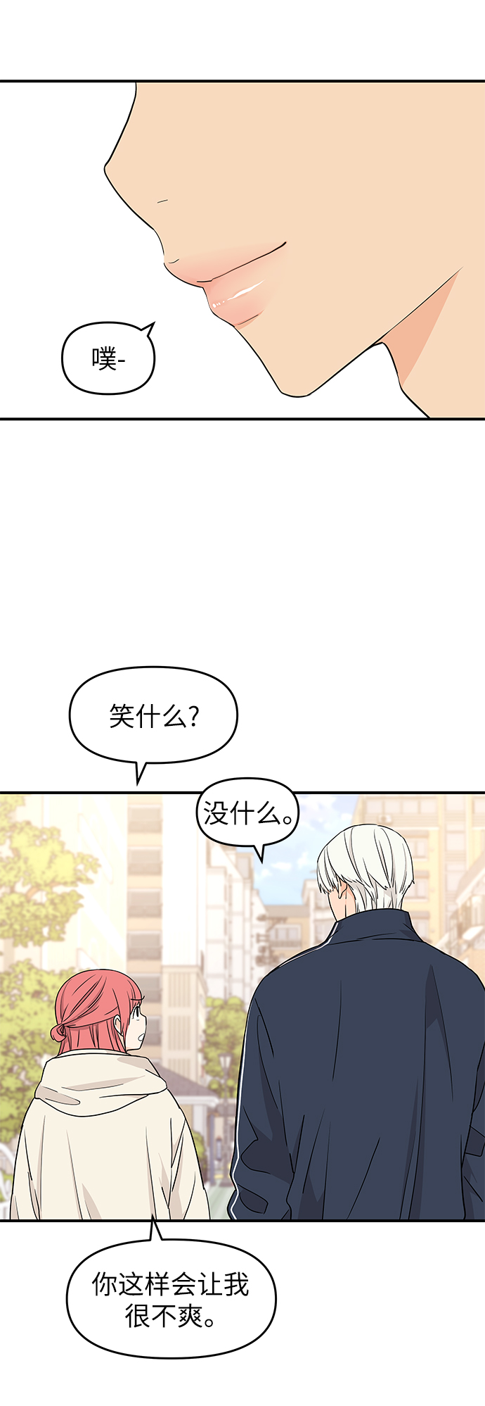 最终话15