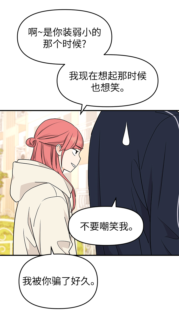 最终话17