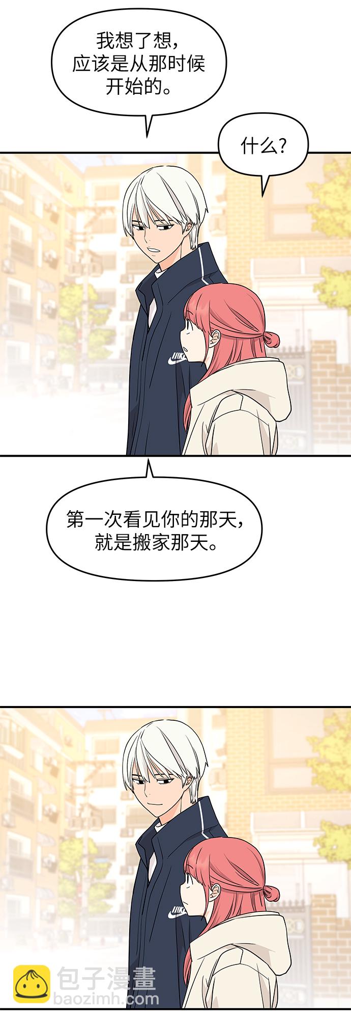 最终话18