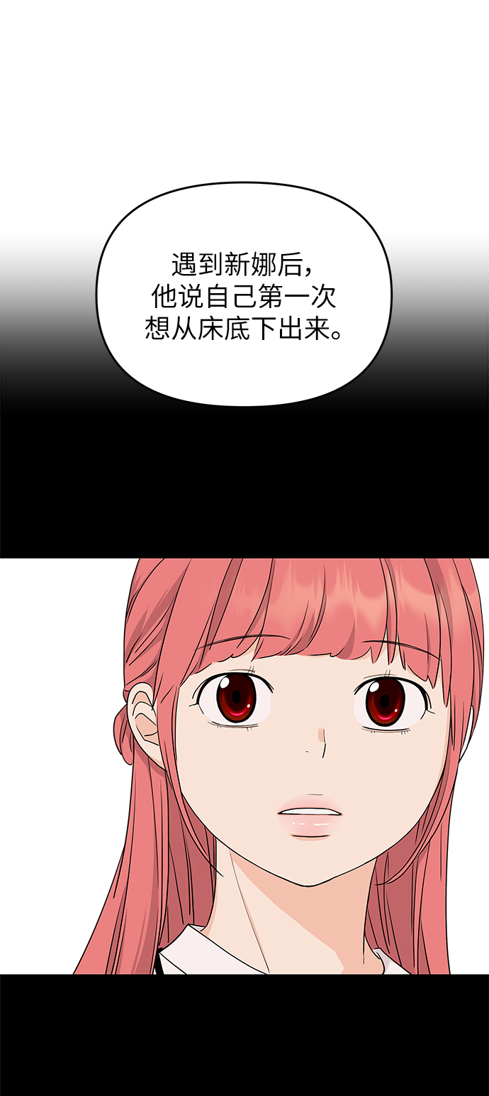最终话21