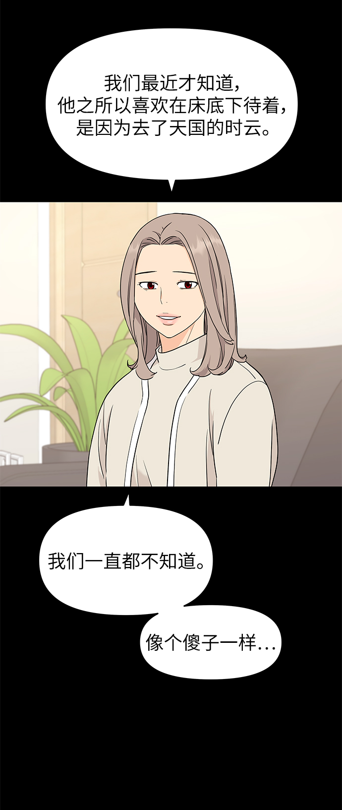 最终话22