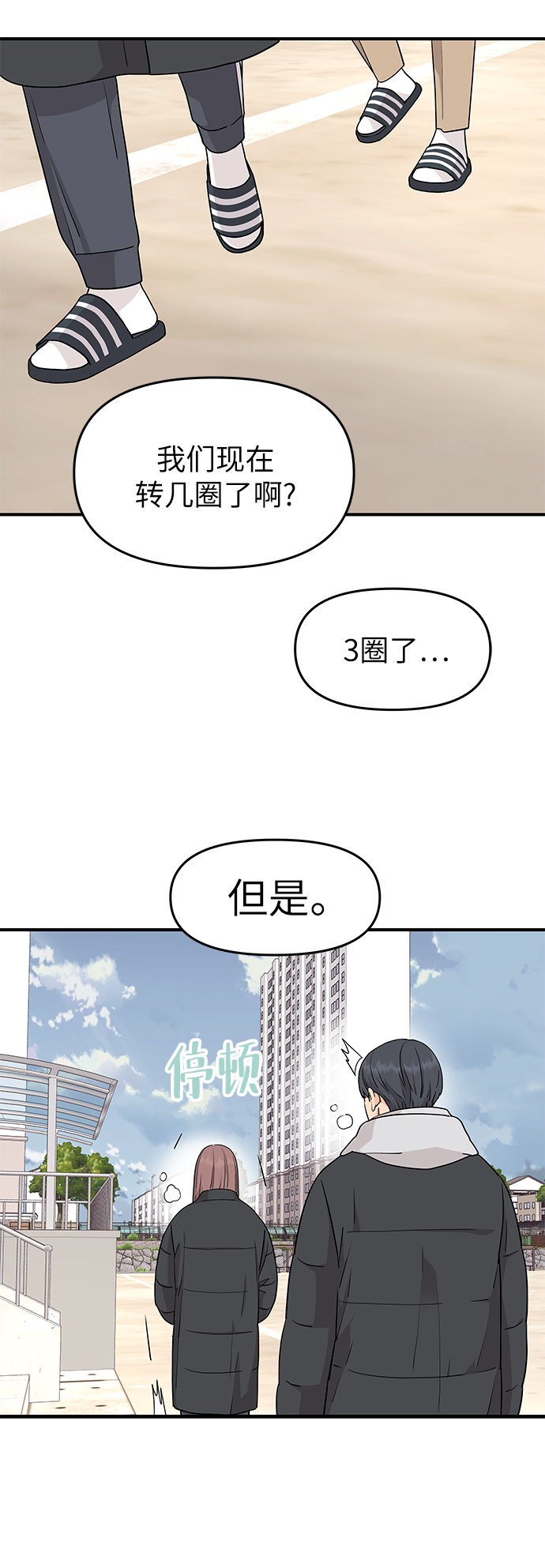 最终话29