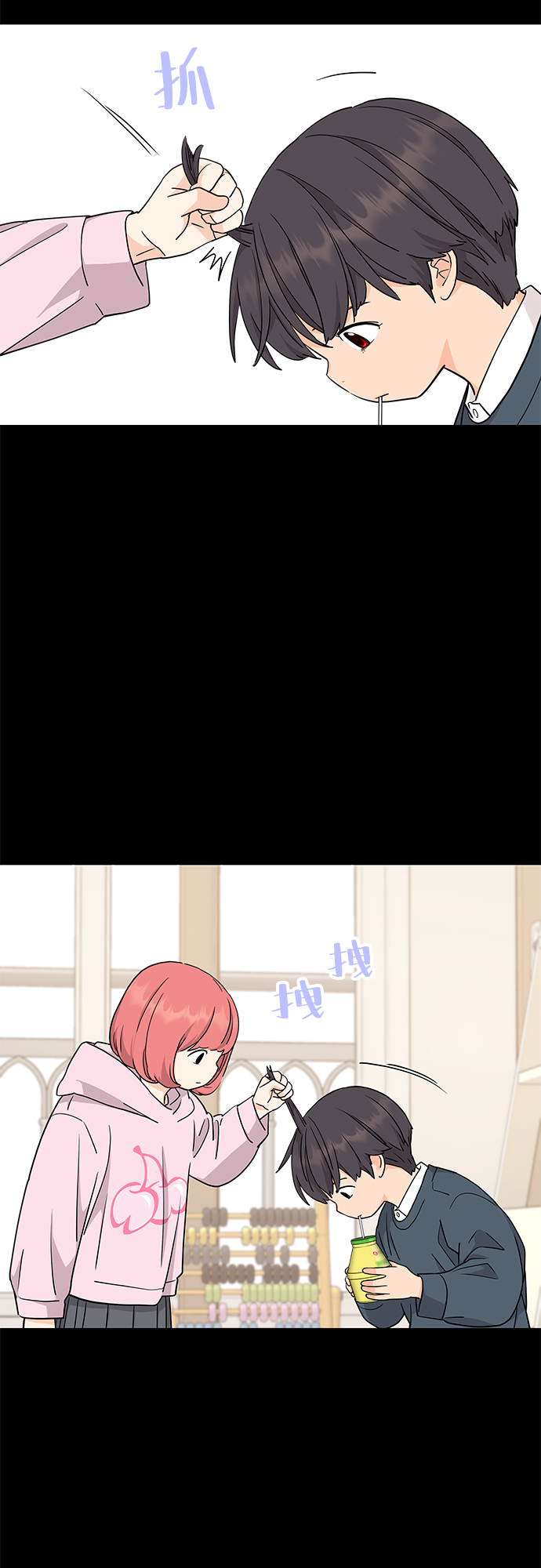 最终话3