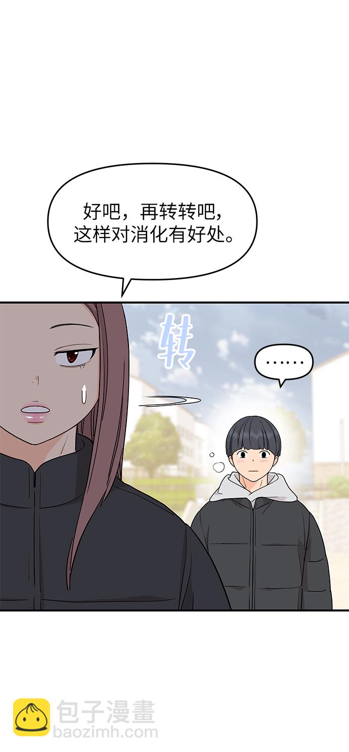 最终话31