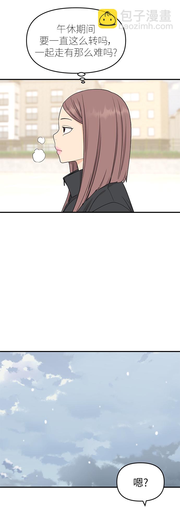 最终话32