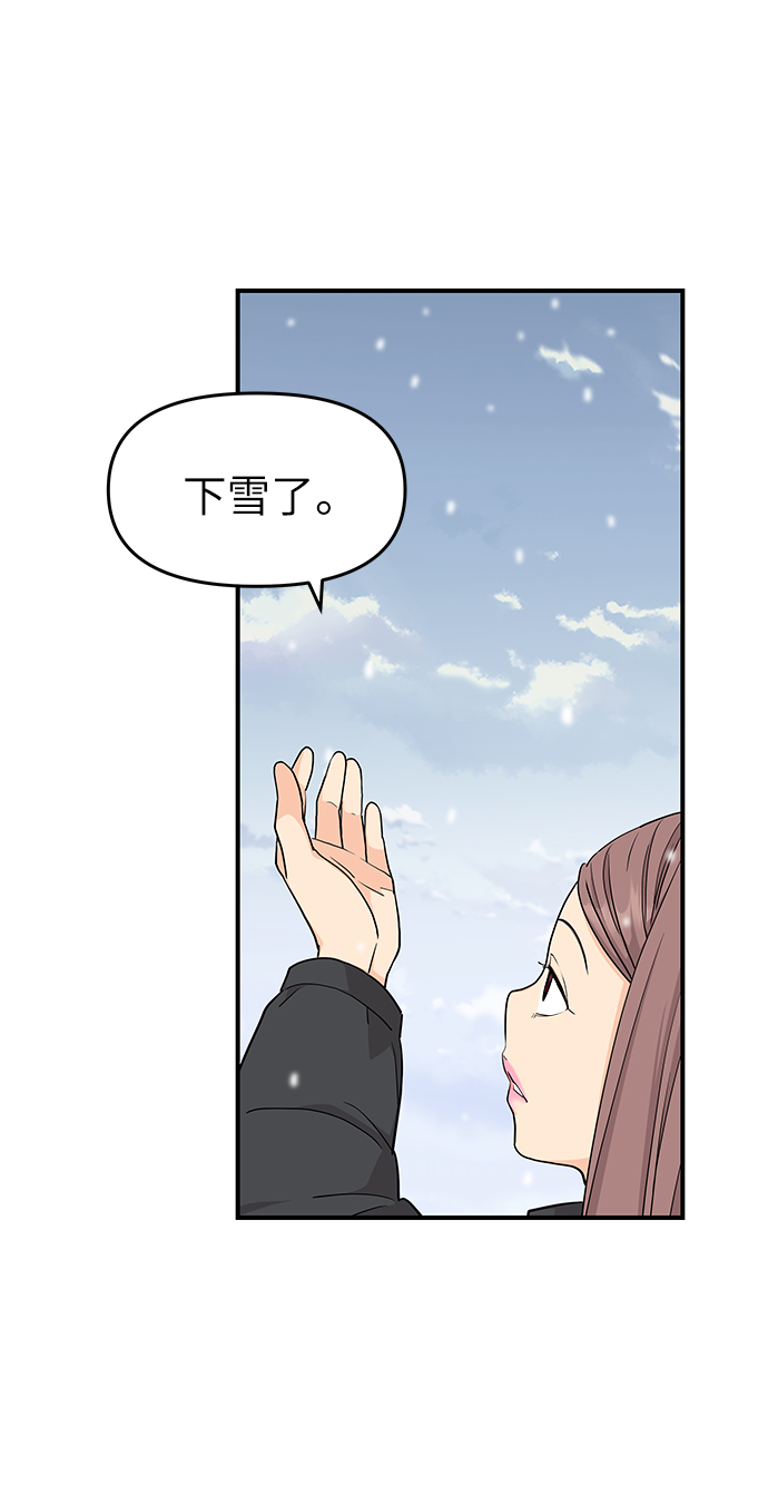 最终话33