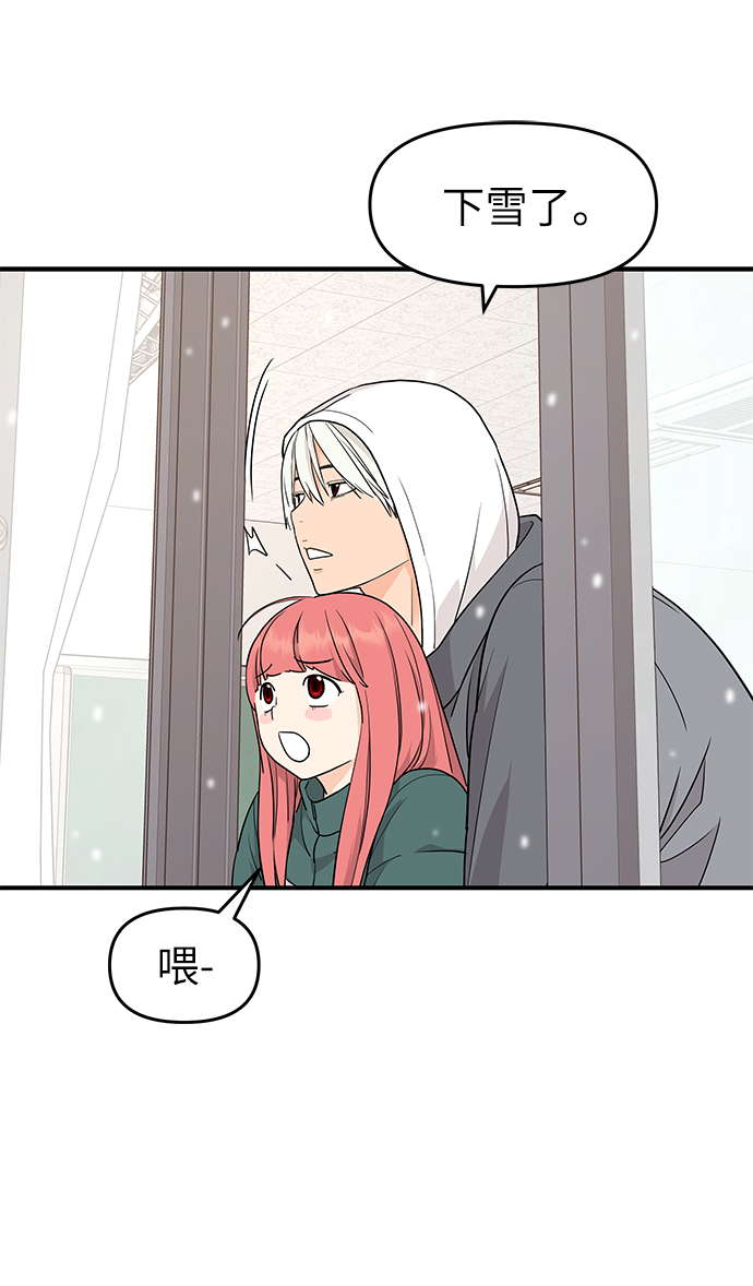 最终话39