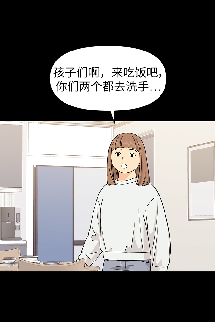 最终话4