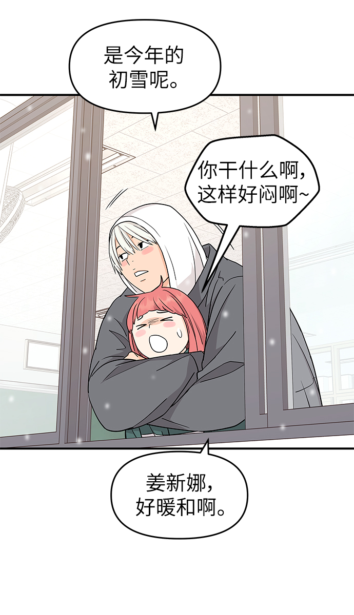 最终话40