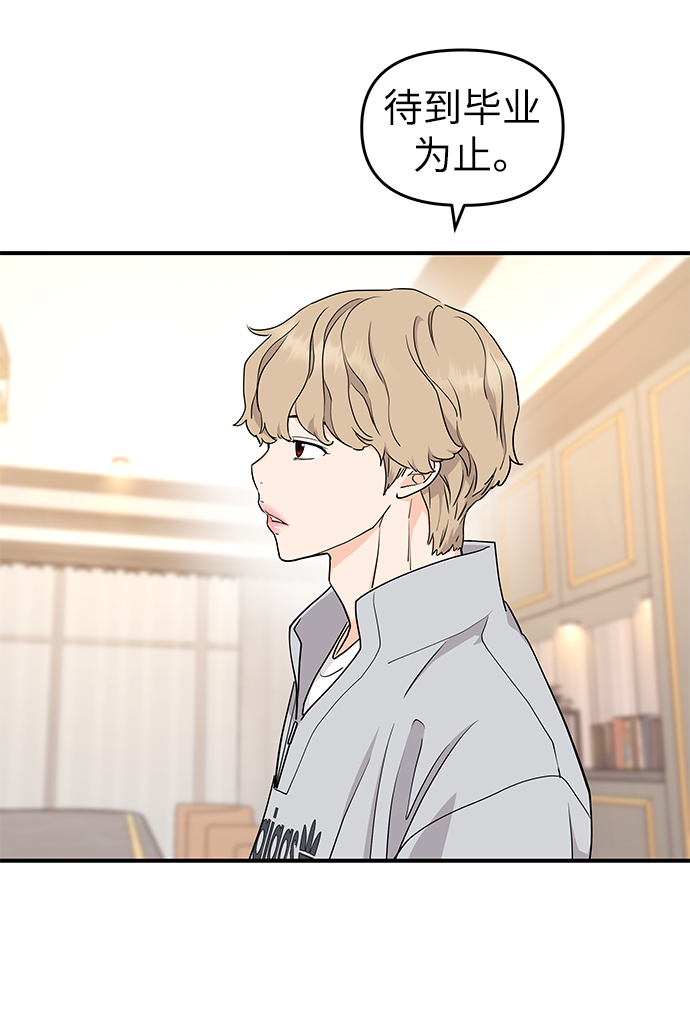 最终话43