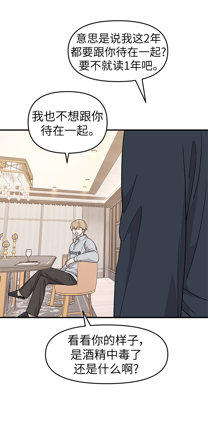 最终话44