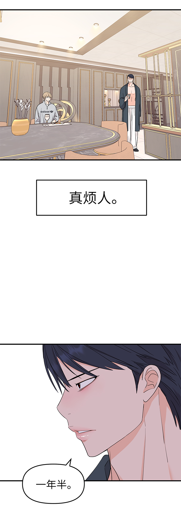最终话46