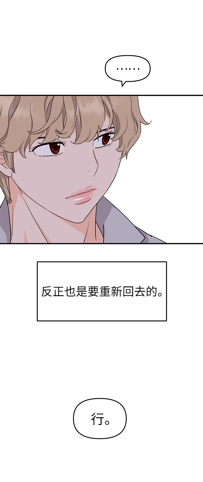 最终话47