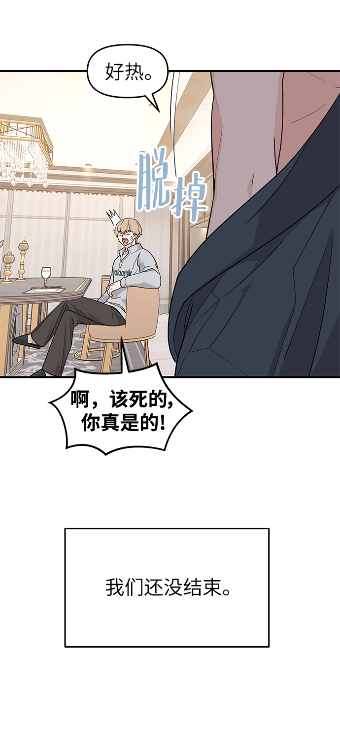 最终话48