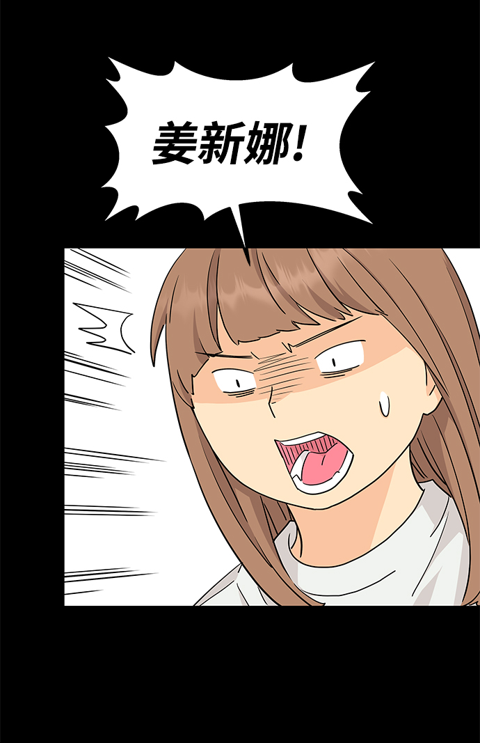 最终话5