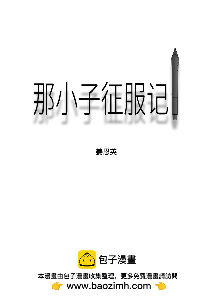 最终话53