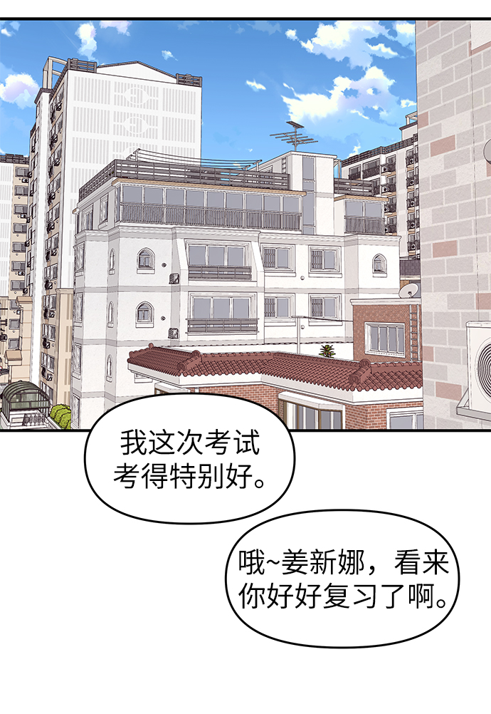 最终话54