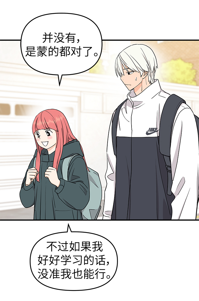 最终话55