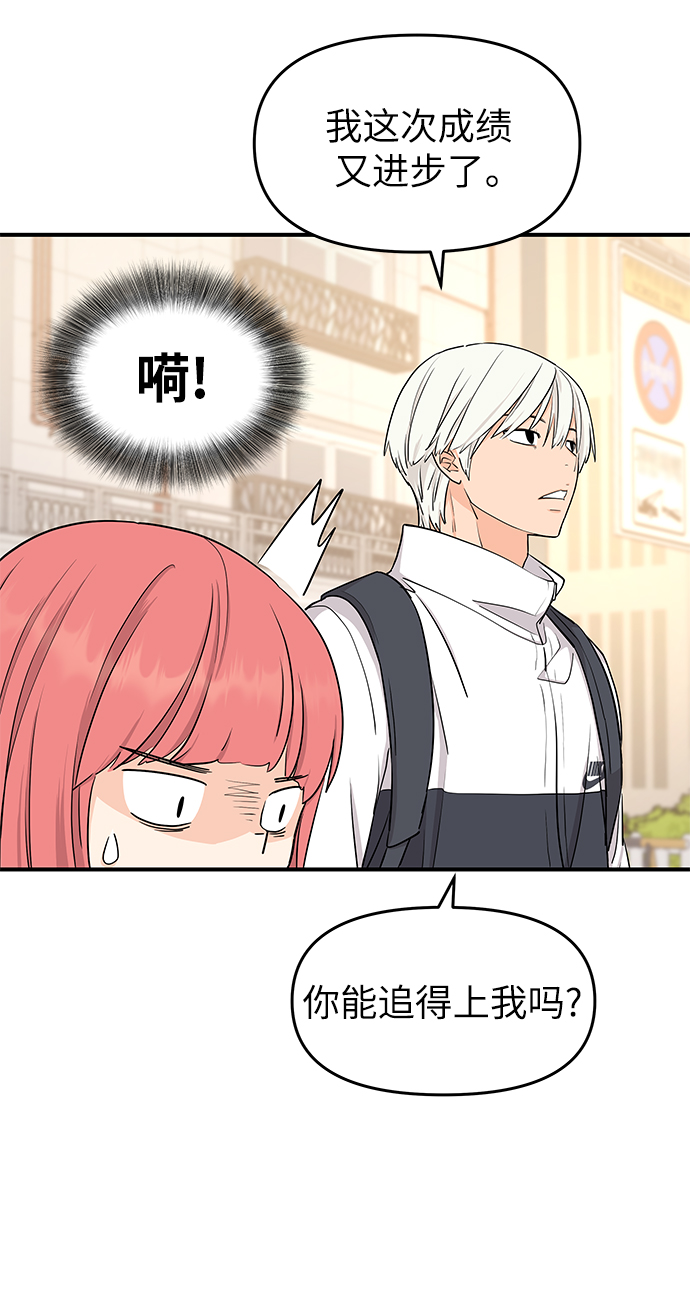 最终话57