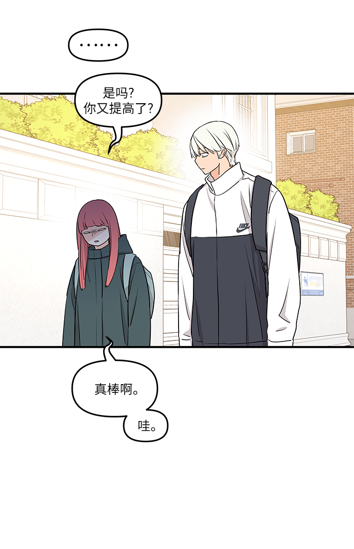 最终话58