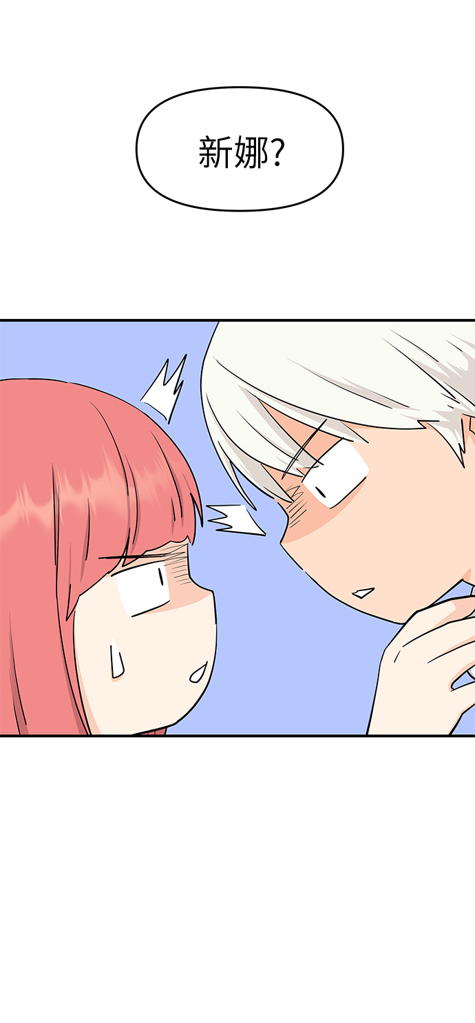 最终话64