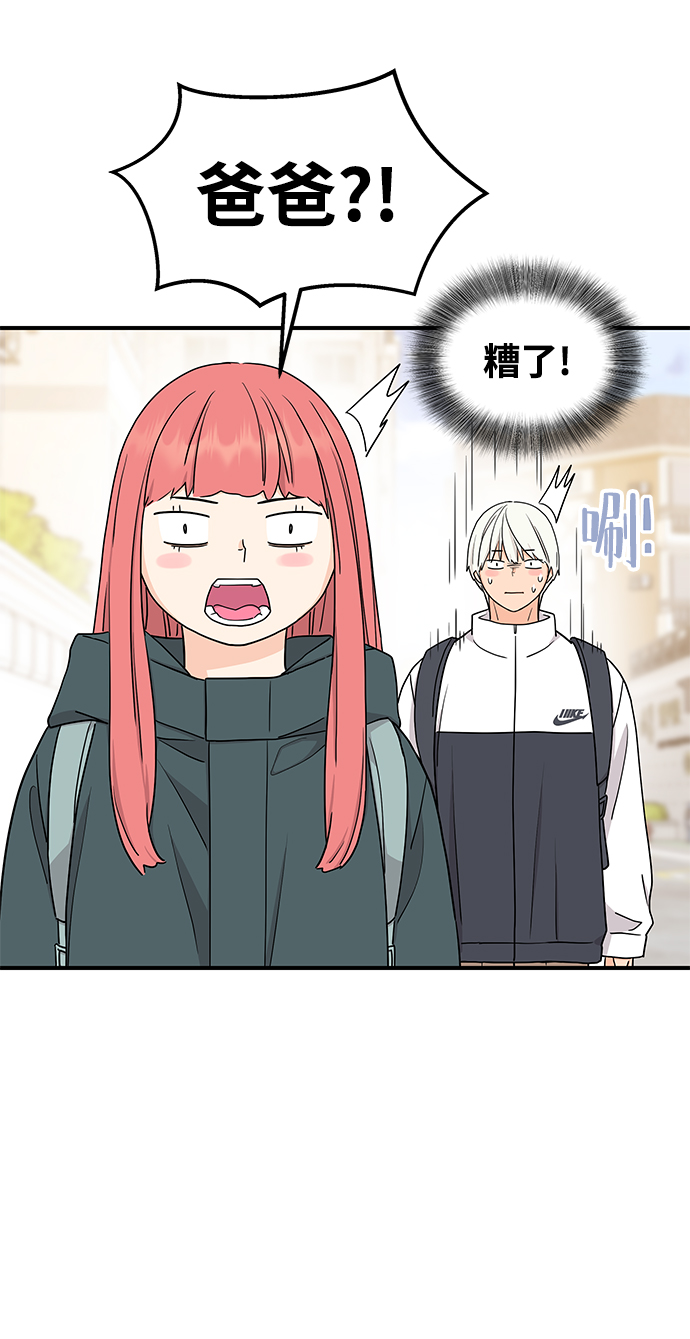 最终话66