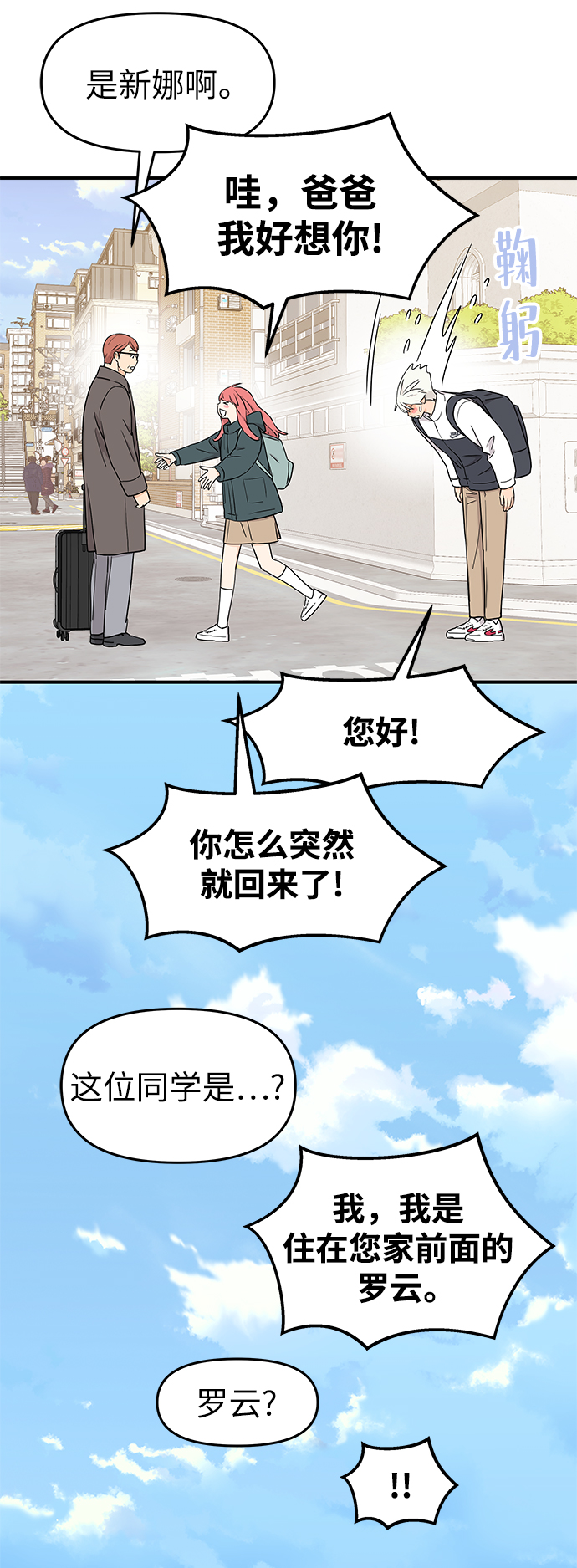 最终话67