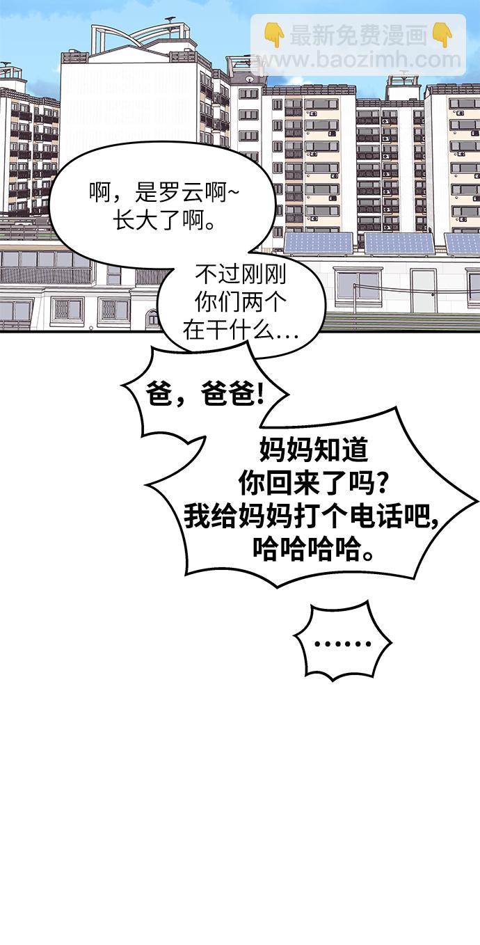 最终话68