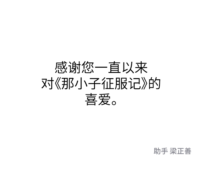 最终话69