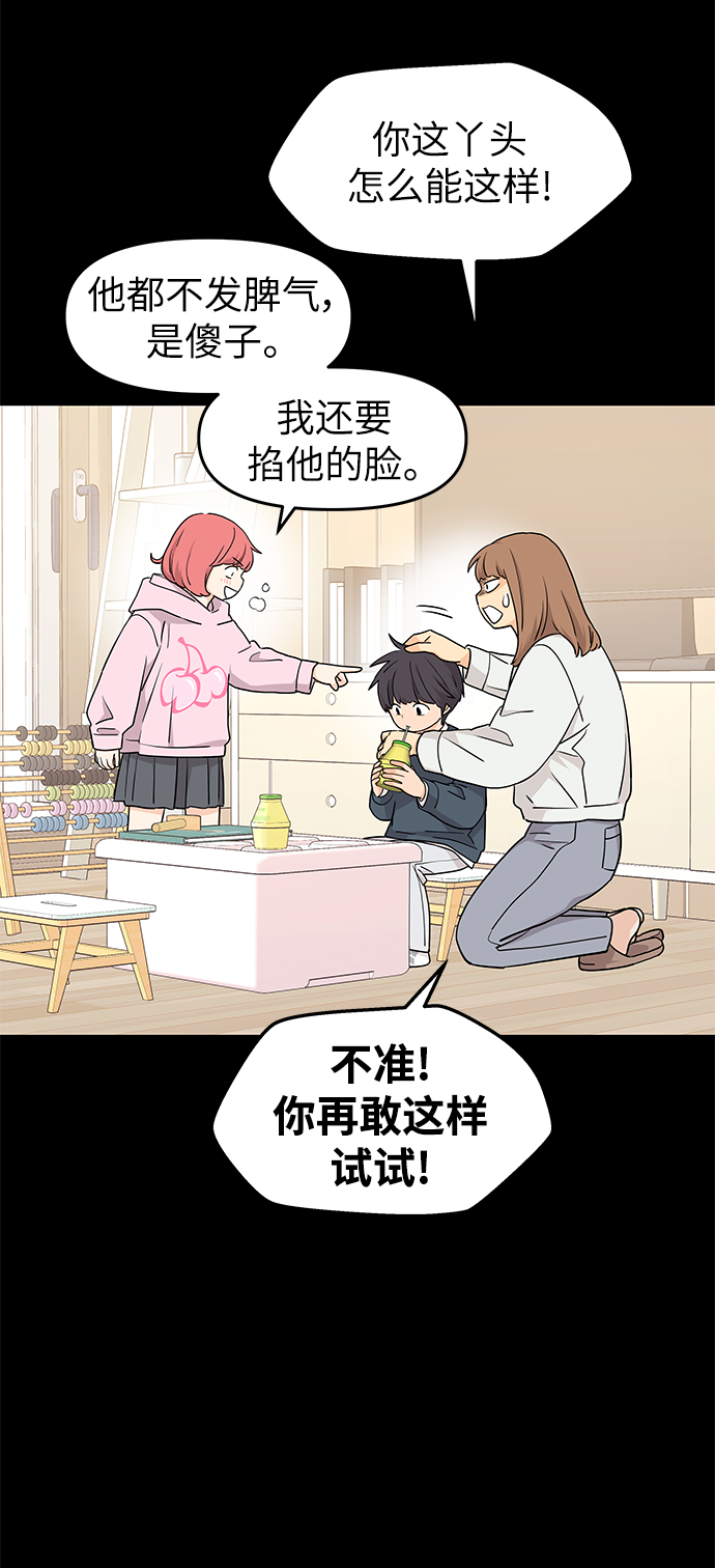 最终话7